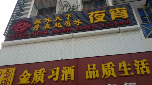 湘联欧式卷帘窗