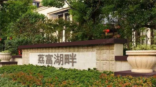 广铝·荔富湖畔外遮阳卷帘窗项目